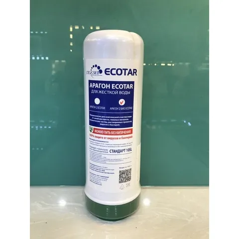 Lõi lọc nước Aragon Bio số 2 cho máy Geyser Ecotar 4 - Hàng chính hãng nhập khẩu LB Nga, hiệu quả lọc vi khuẩn và kim loại nặng.