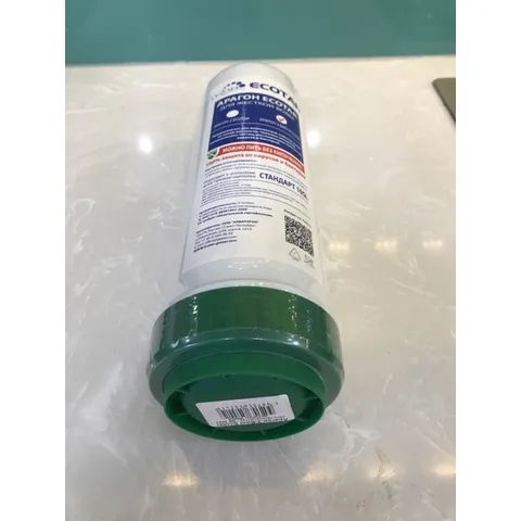 Lõi lọc nước Aragon Bio số 2 cho máy Geyser Ecotar 4 - Hàng chính hãng nhập khẩu LB Nga, hiệu quả lọc vi khuẩn và kim loại nặng.