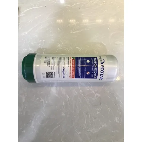 Lõi lọc nước Aragon Bio số 2 cho máy Geyser Ecotar 4 - Hàng chính hãng nhập khẩu LB Nga, hiệu quả lọc vi khuẩn và kim loại nặng.