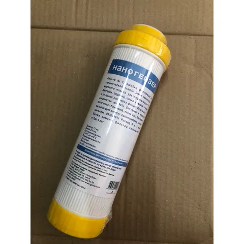 Lõi Lọc Nước GEYSER Eco8 1,2,3 - Hàng Chính Hãng, Công Nghệ 4 in 1, Lọc Sạch Vi Khuẩn, Bảo Vệ Sức Khỏe, Nước Sạch Uống Ngay