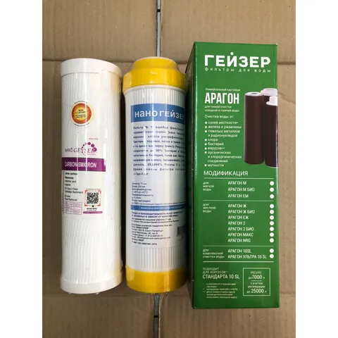 Lõi Lọc Nước GEYSER Eco8 1,2,3 - Hàng Chính Hãng, Công Nghệ 4 in 1, Lọc Sạch Vi Khuẩn, Bảo Vệ Sức Khỏe, Nước Sạch Uống Ngay