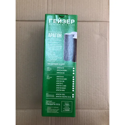 Lõi Lọc Nước GEYSER Eco8 1,2,3 - Hàng Chính Hãng, Công Nghệ 4 in 1, Lọc Sạch Vi Khuẩn, Bảo Vệ Sức Khỏe, Nước Sạch Uống Ngay
