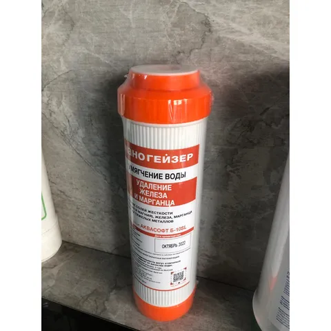 Lõi Lọc Nước 1,2,3 GEYSER Ecotar 5 - Hàng Chính hãng, Lọc Sạch Vi Khuẩn, Thay Thế Máy Lọc Nước LB Nga