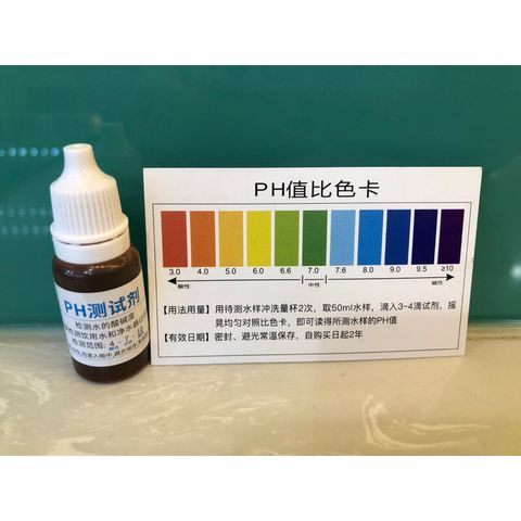 Dung dịch kiểm tra pH nguồn nước - Dễ sử dụng, chính xác cao, lý tưởng cho nuôi trồng thủy sản và xử lý nước thải, 10ML/chai