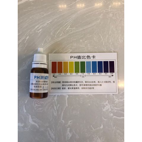 Dung dịch kiểm tra pH nguồn nước - Dễ sử dụng, chính xác cao, lý tưởng cho nuôi trồng thủy sản và xử lý nước thải, 10ML/chai