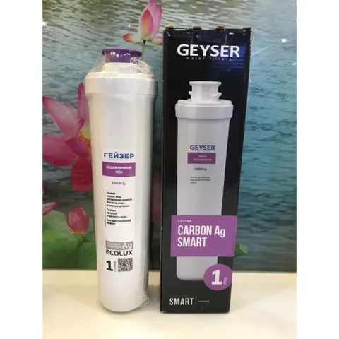 [Combo] Bộ 3 Lõi Lọc Nước123 Máy Geyser Ecolux - Hàng chính hãng - Lọc sạch vi khuẩn , giữ lại nguyên khoáng chất