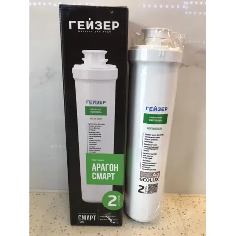 [Combo] Bộ 3 Lõi Lọc Nước123 Máy Geyser Ecolux - Hàng chính hãng - Lọc sạch vi khuẩn , giữ lại nguyên khoáng chất