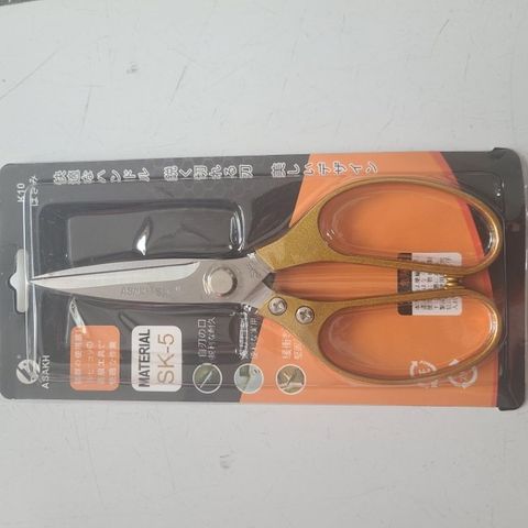 Kéo cắt giấy màu vàng ASAKH SK5 - Dụng cụ văn phòng đa năng cho học tập, thợ điện và nội trợ, thiết kế sang trọng, cầm chắc tay.