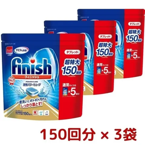VIÊN RỬA BÁT FINISH POWER CUBE HÀNG NỘI ĐỊA NHẬT TÚI 150 VIÊN