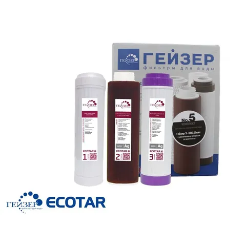 Combo 3 lõi lọc để thay thế cho máy Geyser Ecotar 6  - Sản phẩm được nhập khẩu chính hãng nguyên chiếc tại LB Nga.
