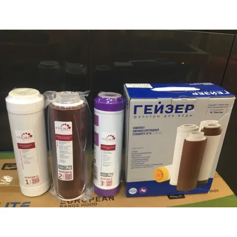 Combo 3 lõi lọc để thay thế cho máy Geyser Ecotar 6  - Sản phẩm được nhập khẩu chính hãng nguyên chiếc tại LB Nga.
