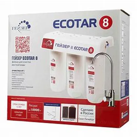 Máy lọc nước Geyser Ecotar 8 - Hàng chính hãng nhập khẩu Liên Bang Nga - Công nghệ Nano giữ nguyên khoáng chất