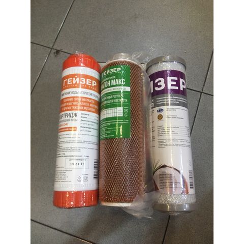 Bộ 3 Lõi Lọc Thay Thế Geyser Ecotar 5 - Hàng Chính Hãng Nga, Lọc Nước An Toàn, Giúp Loại Bỏ Kim Loại Nặng, Độc Tố, Vi Khuẩn