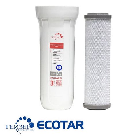 Bộ 3 Lõi Lọc Thay Thế Geyser Ecotar 5 - Hàng Chính Hãng Nga, Lọc Nước An Toàn, Giúp Loại Bỏ Kim Loại Nặng, Độc Tố, Vi Khuẩn