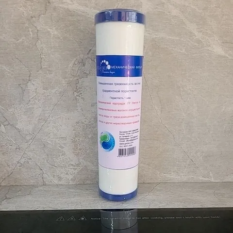 Lõi lọc nước Geyser PP 5 Micron - Lõi lọc thô, chống cặn bẩn cho máy lọc nước gia đình - Tuổi thọ lên đến 12 tháng