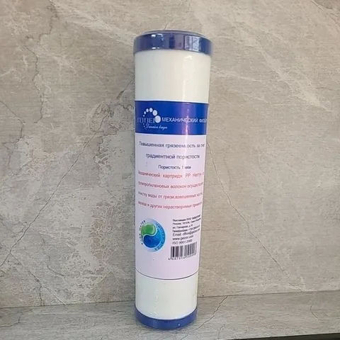 Lõi lọc nước Geyser PP 5 Micron - Lõi lọc thô, chống cặn bẩn cho máy lọc nước gia đình - Tuổi thọ lên đến 12 tháng