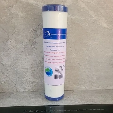 Lõi lọc nước Geyser PP 5 Micron - Lõi lọc thô, chống cặn bẩn cho máy lọc nước gia đình - Tuổi thọ lên đến 12 tháng