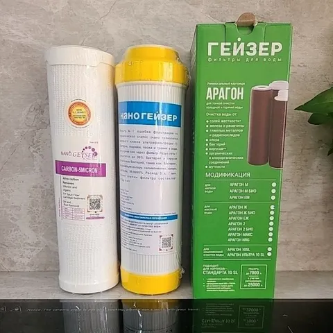 Bộ 3 Lõi Lọc Nước GEYSER ECO8 - Hàng Chính Hãng, Lõi 4 In 1 Công Nghệ Nano, Lọc Bụi, Khử Kim Loại Nặng, Diệt Khuẩn Tối Ưu