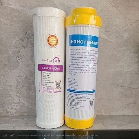 Lõi Lọc Thô 2 in 1 Carbon và Cation Cho Máy Lọc Nước GEYSER ECO8 - Thay Thế Chính Hãng, Loại Bỏ Cặn Bẩn, Chất Độc