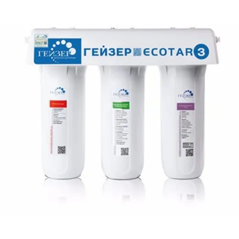 Máy lọc nước nano Geyser ECOTAR 3, không dùng điện không nước thải, nước sau lọc uống trực tiếp không cần đun sôi.