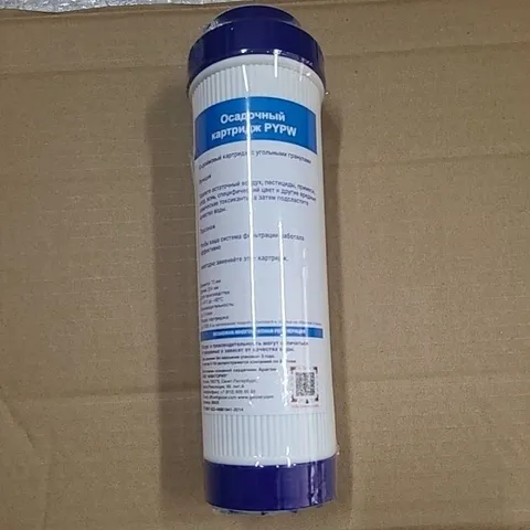 Lõi Lọc Nước Geyser Than Hoạt Tính Số 2 - Lõi Thay Thế Hàng Chính Hãng Cho Máy Lọc Nước Nano & RO 10 Inch