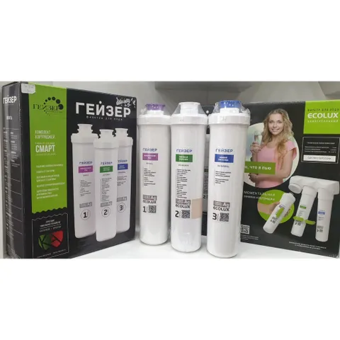 Máy lọc nước Nano Geyser Ecolux A - Made In Russia