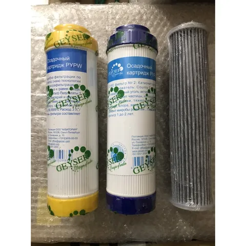 Combo Lõi lọc nước Geyser: cation , Gac , Disruptor