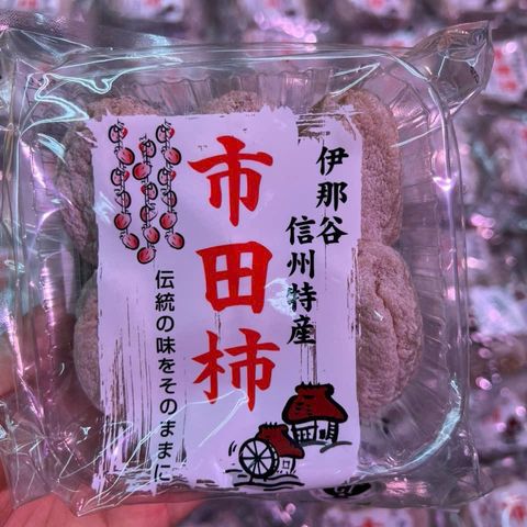 Hồng treo gió Nhật Bản Ichida 180g - Đồ ăn vặt hấp dẫn, hương vị ngọt ngào, món ăn nhẹ bổ dưỡng từ Nhật Bản