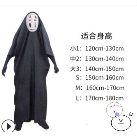 Trang phục Hóa Trang Vô Diện Kaonashi - Bộ Đồ Cosplay Anime Spirited Away Cho Halloween và Tiệc Hóa Trang