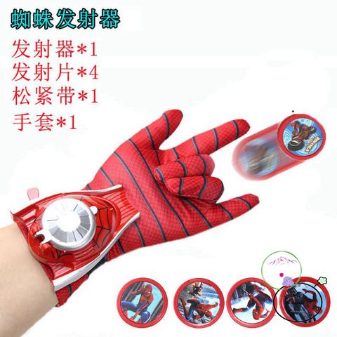 Bộ Áo Choàng Người Nhện Spiderman Cotton Kèm Mặt Nạ Siêu Nhân Cho Trẻ Em - Quà Sinh Nhật Thú Vị Cho Bé Trai, Bé Gái