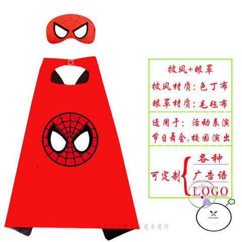 Bộ Áo Choàng Người Nhện Spiderman Cotton Kèm Mặt Nạ Siêu Nhân Cho Trẻ Em - Quà Sinh Nhật Thú Vị Cho Bé Trai, Bé Gái