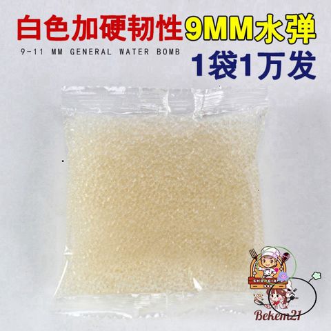 500 Viên Hạt Nở Thần Kỳ - Kích Thước 6-7mm, 7-8mm, 9-11mm Cho Trang Trí Cây Cảnh, Bình Hoa và Sự Kiện