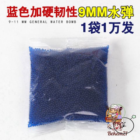 500 Viên Hạt Nở Thần Kỳ - Kích Thước 6-7mm, 7-8mm, 9-11mm Cho Trang Trí Cây Cảnh, Bình Hoa và Sự Kiện