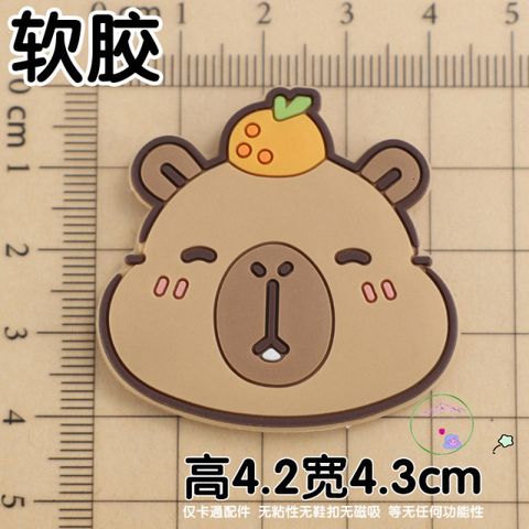 Miếng Dán Jibbits Hình Kapibala Dễ Thương - Phụ Kiện Giày Cho Trẻ Em, Tô Điểm Đôi Giày Thoải Mái, Quà Tặng Thú Vị