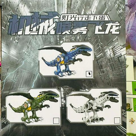 Khủng Long Đẻ Trứng Chạy Bằng Pin 333-87 - Đồ Chơi Có Đèn và Âm Thanh Cho Trẻ Em, Kích Thích Tưởng Tượng và Phát Triển Tư Duy