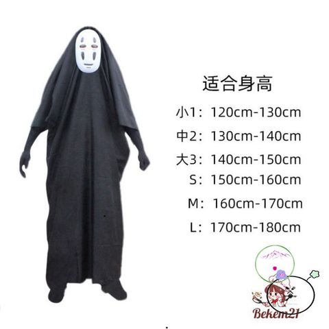 Set Trang Phục Vô Diện Cosplay Kaonashi - Bộ Quần Áo, Găng Tay và Mặt Nạ Nhân Vật Hoạt Hình Spirited Away Cho Trẻ Em và Người Lớn