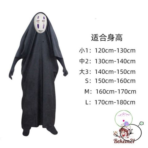 Set Trang Phục Vô Diện Cosplay Kaonashi - Bộ Quần Áo, Găng Tay và Mặt Nạ Nhân Vật Hoạt Hình Spirited Away Cho Trẻ Em và Người Lớn