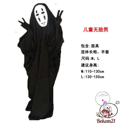 Set Trang Phục Vô Diện Cosplay Kaonashi - Bộ Quần Áo, Găng Tay và Mặt Nạ Nhân Vật Hoạt Hình Spirited Away Cho Trẻ Em và Người Lớn