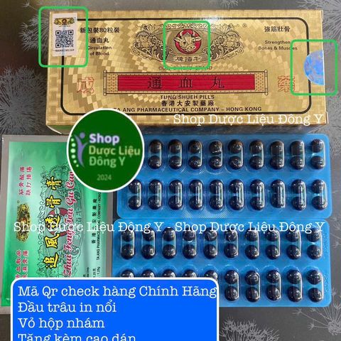 Thống Huyết Hoàn Hongkong 80 viên - Giảm đau lưng, nhức xương, và hỗ trợ chức năng gan thận - Sản phẩm chính hãng mới nhất