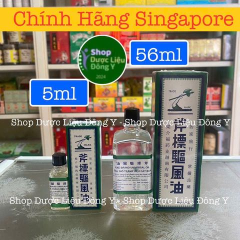 Dầu Gió Trắng Cây Búa AXE Brand Singapore + Ống Hít - Giảm Đau, Chăm Sóc Sức Khỏe, Massage Thư Giãn