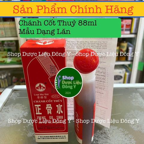 Dầu Nóng Xoa Bóp Zheng Gu Shui 80ml - Giảm Đau Nhức, Thoải Mái Cơ Bắp, Vào Thể Thao, Sản Phẩm Chất Lượng Cao từ Trung Quốc