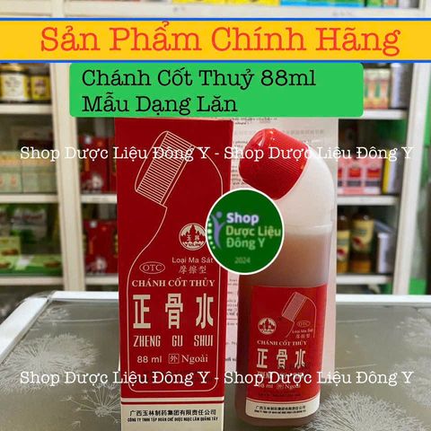 Dầu Nóng Xoa Bóp Zheng Gu Shui 80ml - Giảm Đau Nhức, Thoải Mái Cơ Bắp, Vào Thể Thao, Sản Phẩm Chất Lượng Cao từ Trung Quốc