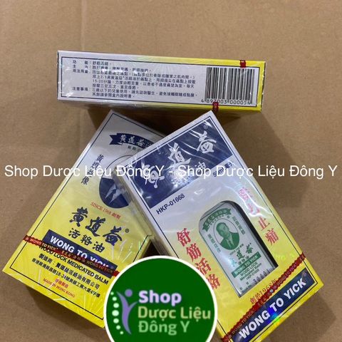 Dầu Nóng Xoa Bóp Wong To Yick - Hỗ Trợ Giảm Đau Xương Khớp Từ Thảo Dược, 50ml Hong Kong