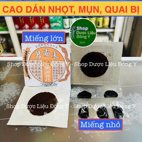 Miếng Dán Mụn Nhọt Hình Con Rít - Giảm Đau, Chống Sưng Tấy, Chăm Sóc Vết Thương Hiệu Tự Nhiên