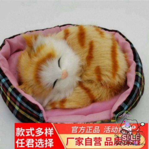 Thảm thú bông trang trí ô tô và nhà ở - Hút mùi than hoạt tính, món quà dễ thương cho trẻ em, cải thiện không khí trong lành