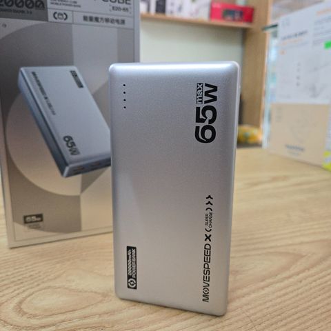 Sạc Dự Phòng MoveSpeed 20.000mAh Sạc Nhanh 65W Chính Hãng - Hỗ Trợ Nhanh Cho Laptop, iPhone, Samsung - Thiết Kế Nhỏ Gọn, An Toàn