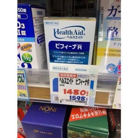 Men Vi Sinh Bifina R Health Aid 20 Gói - Bổ Sung Lợi Khuẩn, Hỗ Trợ Tiêu Hóa, Cải Thiện Sức Khỏe Đường Ruột Từ Nhật Bản
