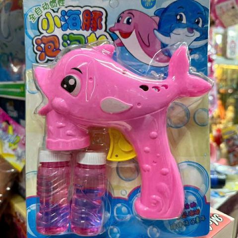 Đồ Chơi Phun Bong Bóng Xà Phòng 933 7771 - Sản Phẩm Vui Nhộn Cho Trẻ Em, Giải Trí và Phát Triển Kỹ Năng Sáng Tạo