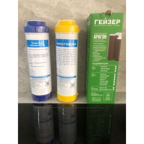 Lõi Lọc Nước 123 Nano Geyser Chính Hãng - Thay Thế Máy Lọc Nước Geyser TK, GK, Kachiusa Với Công Nghệ Diệt Khuẩn Nano Bạc