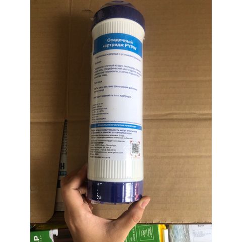 Lõi Lọc Nước 123 Nano Geyser Chính Hãng - Thay Thế Máy Lọc Nước Geyser TK, GK, Kachiusa Với Công Nghệ Diệt Khuẩn Nano Bạc